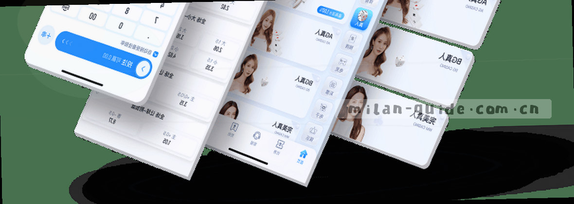 服务地图 移动端 数据中心视觉