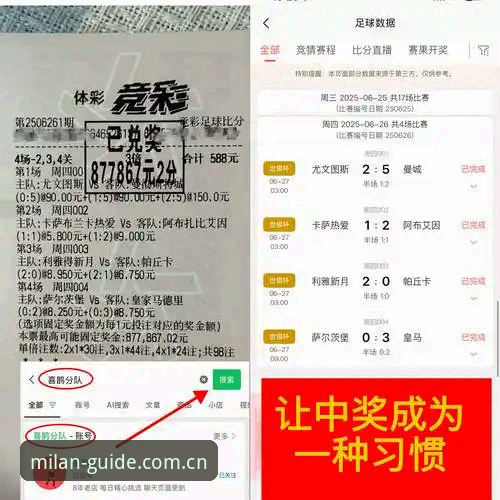 MILAN米兰中国区导航推荐 雷吉亚纳引援详解:奥格贝德的米兰体育平台观察